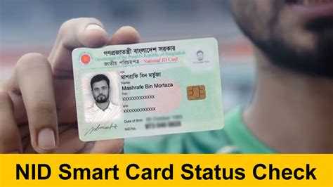 smart card status bangladesh|smart card status check Bangladesh.